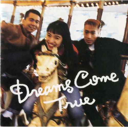 DREAMS COME TRUE　全作品　1_b0033699_16582977.jpg