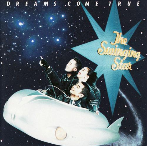 DREAMS COME TRUE／SING OR DIE レコード