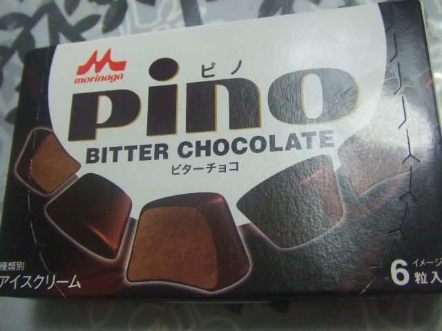 ピノ ビターチョコ_f0076001_23403368.jpg