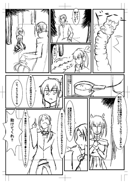 掘り出し漫画_d0151704_2214545.jpg