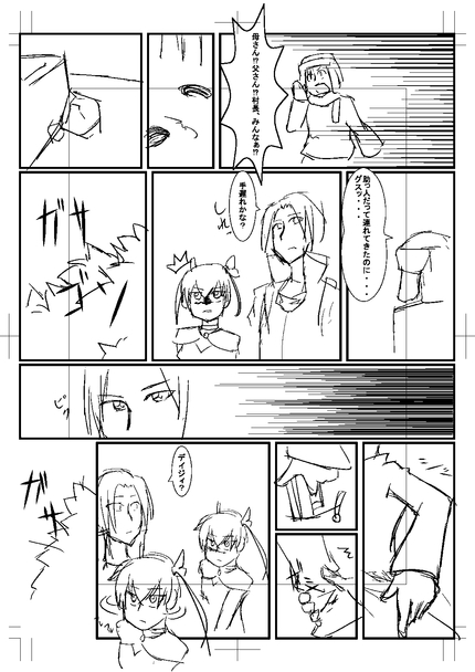 掘り出し漫画_d0151704_2221154.jpg