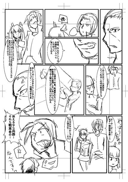 掘り出し漫画_d0151704_2223747.jpg