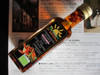 五感で刺激を!_d0091909_7481269.jpg
