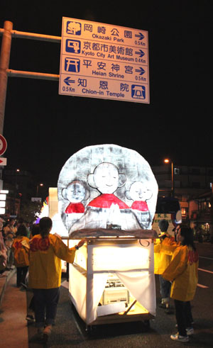 粟田神社大祭 秋まつり5_e0048413_20361671.jpg