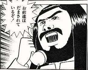 お前が言うな まぐろぐ Sh 皿 Sh お前が言うな まぐろぐ Sh 皿 Sh