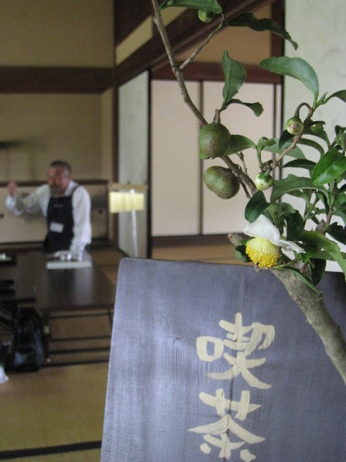 お茶の会 (10月)_b0220318_1733275.jpg
