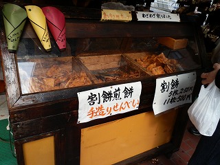 d0174920_2258618.jpg