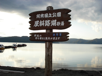 d0055236_13305791.jpg