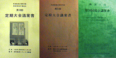議案書_c0024539_2211244.gif