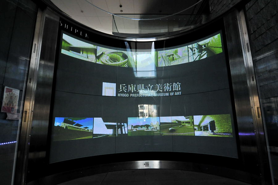神戸ビエンナーレ２０１１・兵庫県立美術館_d0148541_20411856.jpg