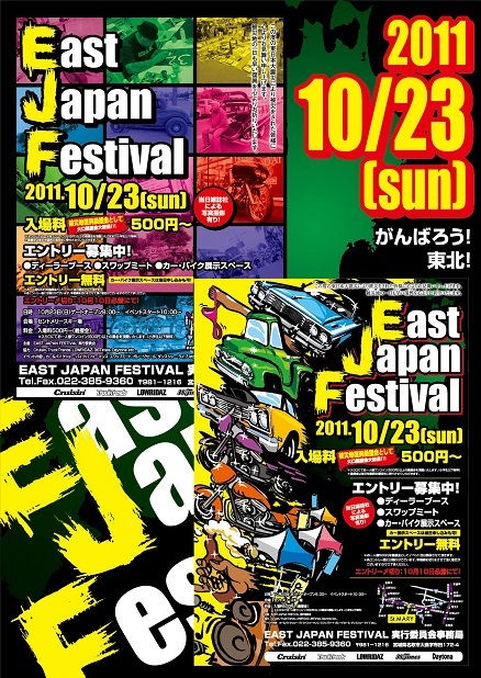 イベント情報~_d0141049_2343987.jpg