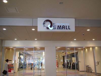 f0064449_12302739.jpg