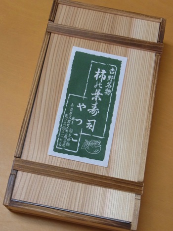 c0019551_2323125.jpg
