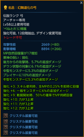 b0164357_2521367.png