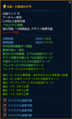 b0164357_252157.png