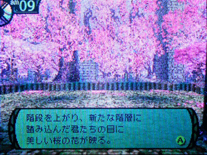世界樹の迷宮2プレイ日記 第19回 16f 桜の下で亀とサソリを駆けつけ3杯の巻 渡辺雑記