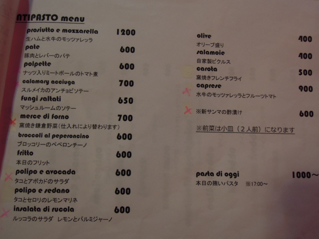 ずっと気になってたpizza Dadaへ 鎌倉 いわおの日々ing 夢見る頃がとっくに過ぎ去っても ずっと気になってたpizza Dadaへ 鎌倉 いわおの日々ing 夢見る頃がとっくに過ぎ去っても