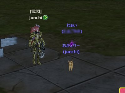 こたつでお鍋がしたいです_d0023063_0103395.jpg