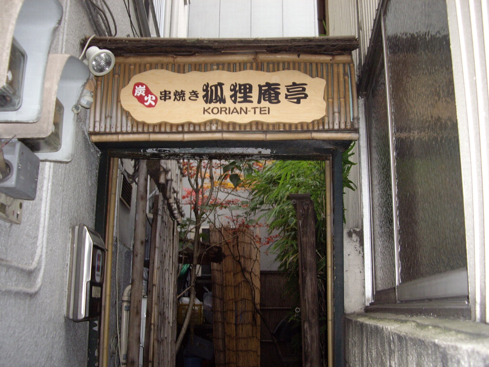 d0223663_90542.jpg