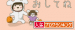 c0178169_655892.gif