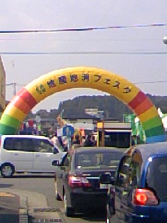 Chisan Chisho Festa (CCF) supports reconstruction_a0005484_8191084.jpg