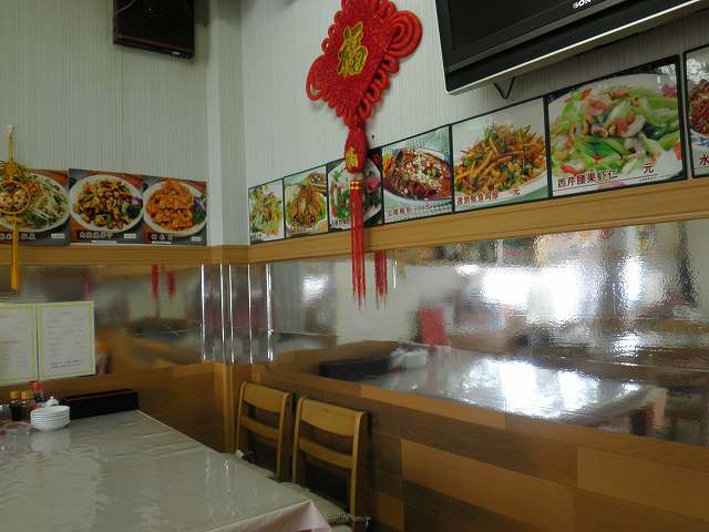 中国料理 宇洋軒 門真市_c0118393_1942787.jpg