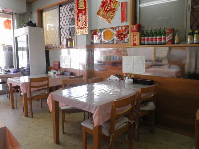 中国料理 宇洋軒 門真市_c0118393_1943752.jpg