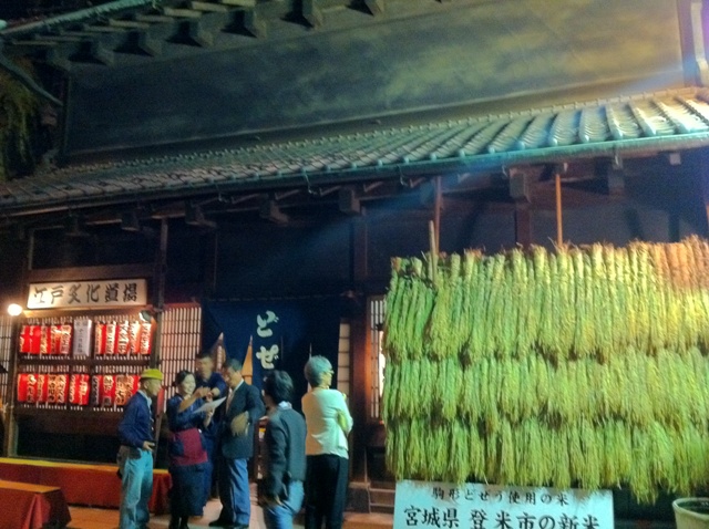 13夜の満月奉納 震災追悼ライブ_f0083294_1251696.jpg