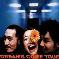 DREAMS COME TRUE　全作品　1_b0033699_7465990.jpg