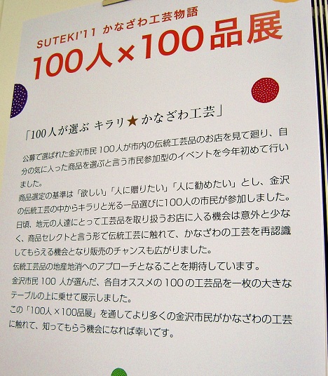 c0213599_23454983.jpg