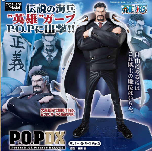 10 11 P O P ゾロ 黄猿 0話ガープ Snc Buzzsucks Blog