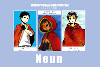 2011年10月 Neun ～ノイン～_e0189606_1134508.jpg