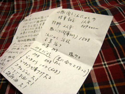 c0175715_22338.jpg