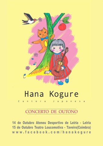 Hana Kogure 10月14日、15日 ポルトガルLIVE！_c0146817_17442287.jpg