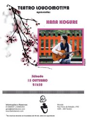 Hana Kogure 10月14日、15日 ポルトガルLIVE！_c0146817_17472818.jpg