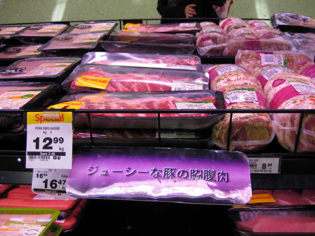 楽しいスーパー巡り☆COLES・TARGET・IGA・・WOOLWORTHS_f0234427_21514721.jpg