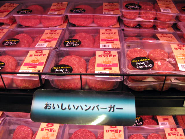 楽しいスーパー巡り☆COLES・TARGET・IGA・・WOOLWORTHS_f0234427_21515576.jpg