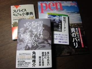 New Books_d0010432_22104890.jpg