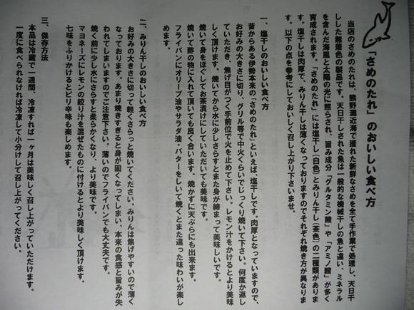 b0054936_22392574.jpg
