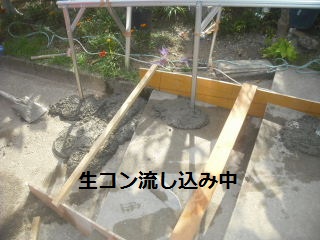 塗装工事…養生作業…スロープつくり_f0031037_21391834.jpg