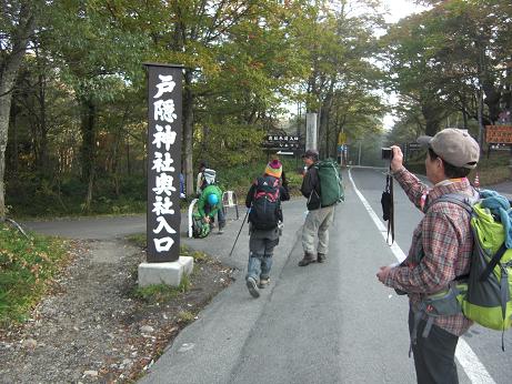 上信越の山へ、雨飾山・戸隠山、その3_e0164643_22124673.jpg