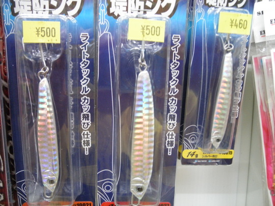 サーフキャスティング_e0212944_1745743.jpg