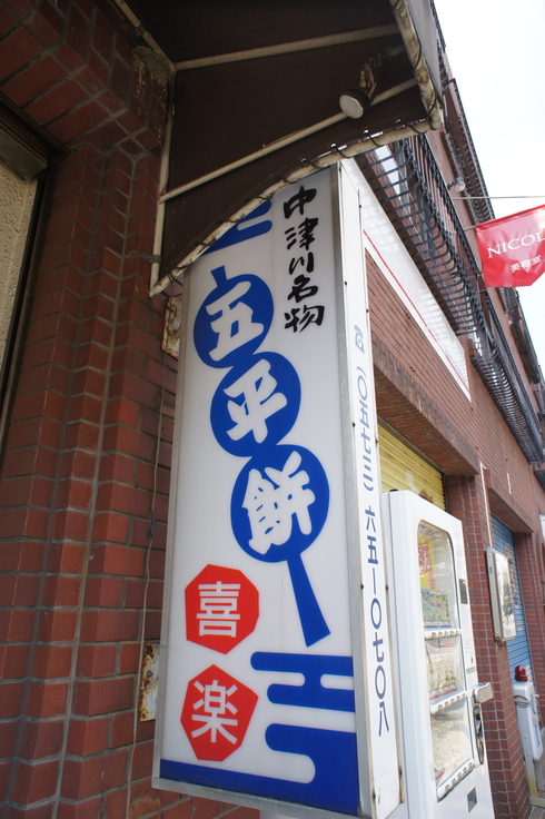 c0190847_23133770.jpg