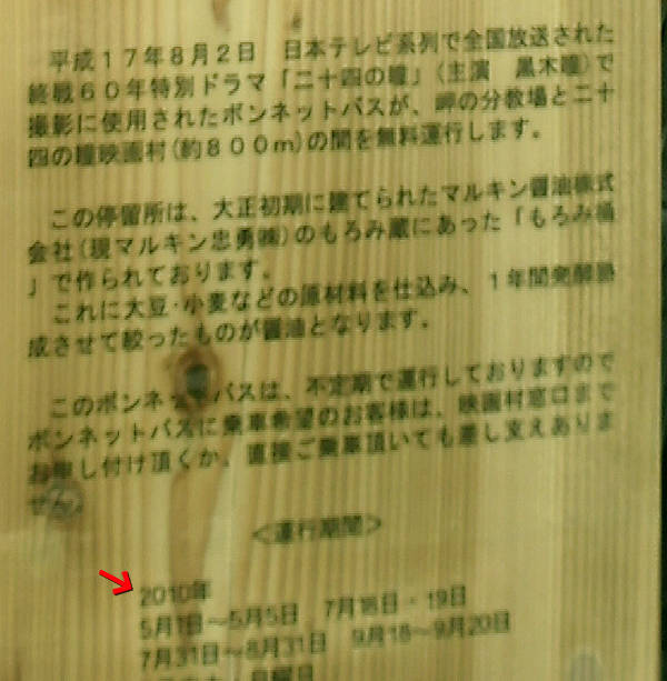 e0033751_1810509.jpg