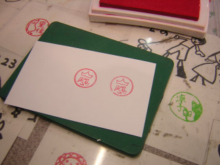 a0143570_1913487.jpg