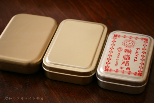 昭和のお弁当箱 3個 Slowly Every Day