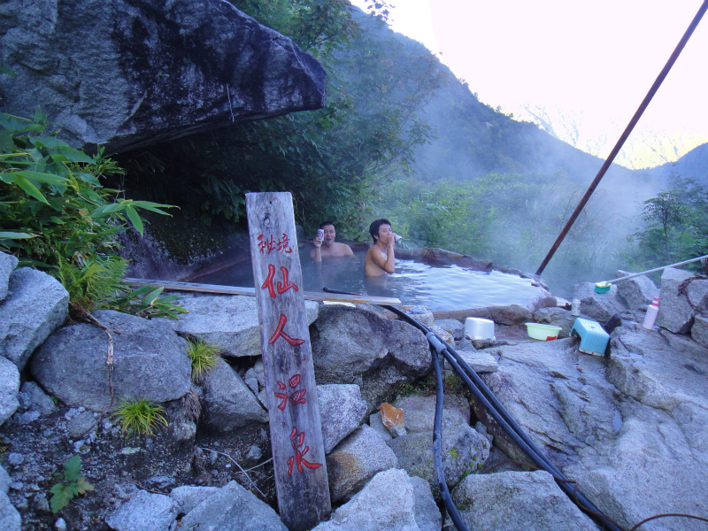 仙人温泉-下ノ廊下 Day.1 2011/10/04-05 _b0220886_23571524.jpg