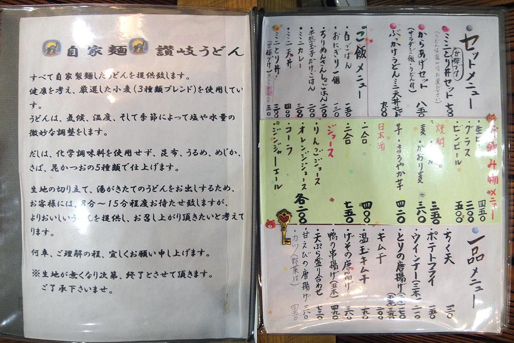 f0178087_347447.jpg