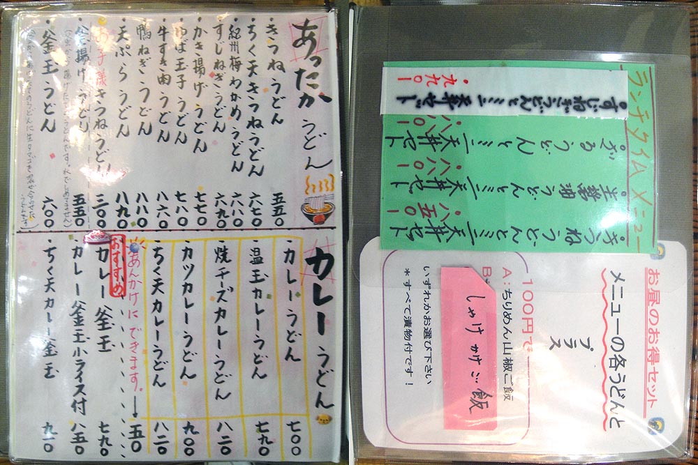 f0178087_348512.jpg