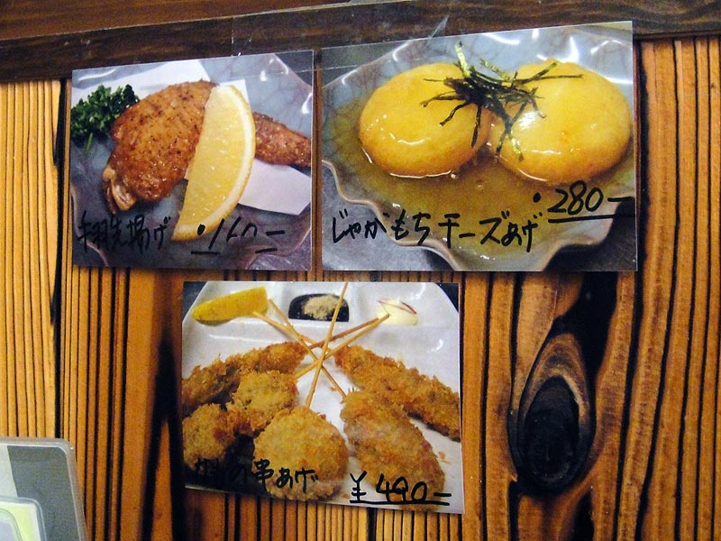 f0178087_3562235.jpg
